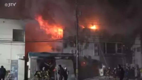 「再建は不可能…」商店街で９棟燃える火事　建物密集で延焼拡大か　半日以上鎮火せず　江別市