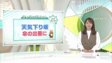 ＜北海道の天気予報＞ ２９日は午後から天気下り坂　雨の範囲広がる…傘の出番！　週末の天気も【ゴゴテンキ】