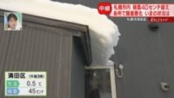 【中継】水分含んだ重たい雪　スコップに雪張り付く…　屋根に積もった雪にも注意　札幌市