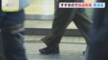 すすきの「知り合った男と飲みに行き財布をとられた」男性突き落とし男逃走 強盗致傷事件