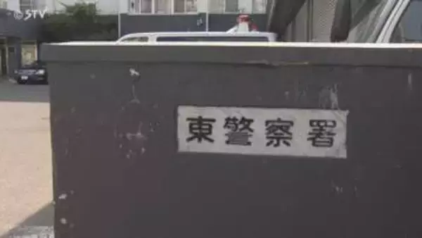 「殺す」「皆殺す」知人の女性と子どもに脅迫　会社員の女（42）を逮捕　札幌市