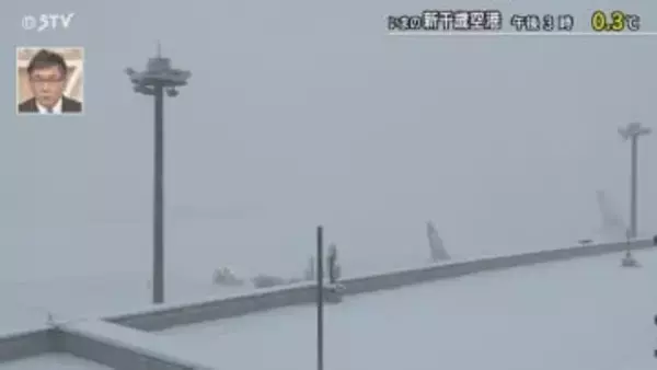 滑走路も“ホワイトアウト”　新千歳空港発着76便が欠航　今後も天気荒れるおそれ　北海道