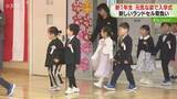 「「体育と算数を頑張りたい」札幌市の小学校で入学式　195校で1万2785人が１年生に　北海道」の画像1