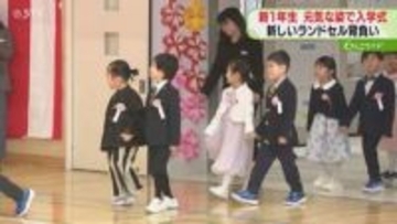 「体育と算数を頑張りたい」札幌市の小学校で入学式　195校で1万2785人が１年生に　北海道