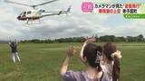 「夏の12日間限定の貴重な体験　空から摩周湖を望む遊覧飛行　透明度を誇る湖に空の青　北海道弟子屈町」の画像1