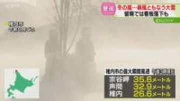 「すごい、急にこんなに…」暴風ともなう大雪　スーパーの看板落下も　交通障害などに警戒　北海道
