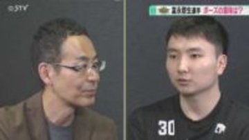 ３歳にして正確なシュート…富永啓生選手の秘密に迫る　ポーズは「出てきた感情を…」レバンガ史上初のCS出場へ