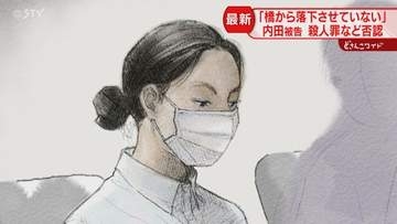 「誰も助けてくれねえぞ」廷内に響く内田被告らの声　被害者が泣き叫ぶ様子も…旭川女子高校生殺害
