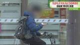「ながらスマホが全体の約６割　４月は３６件の青切符交付　信号無視５件　安全運転呼びかけ　道警」の画像1