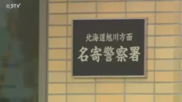 約110万円を不正利用される　大手通信会社を装ったメールを開くと…年末に明細書が届く