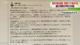 「期日前投票を済ませた市議　投開票日に再び投票所へ「公正さを確認したかった」網走市議会が謝罪」の画像1