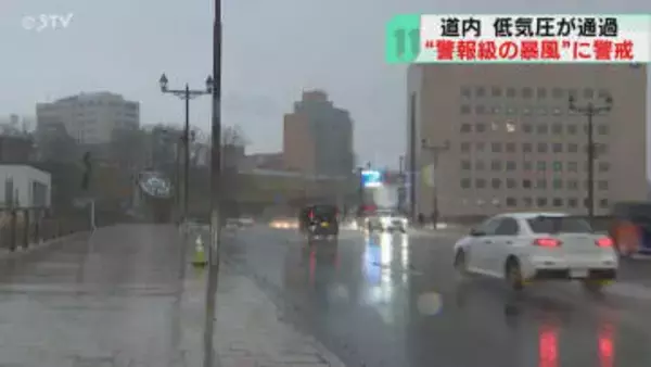 低気圧が通過し風強まる　白波に落雷も…不安定な天気　夕方からさらに強い風に警戒　北海道