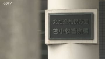 盗まれたのは創立50周年記念の“二宮金次郎像” 時価5万円相当…閉校した小学校に設置　美唄市