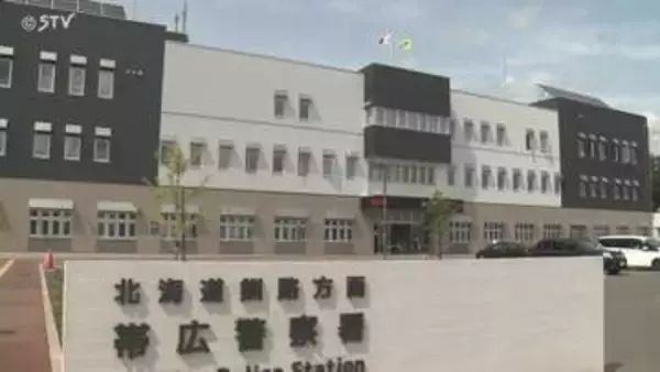 赤信号で交差点進入か 軽乗用に衝突後逃走した男（55）ひき逃げなどの容疑で逮捕 北海道帯広市