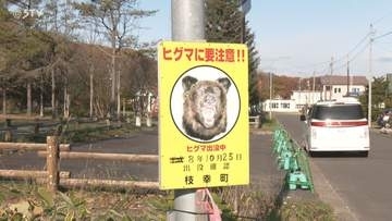 「子どもたちの安全が第一」保護者送迎の登下校対応に　学校敷地内にヒグマ出没…食害も　北海道