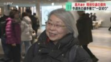 「いっぱい楽しませてもらった」髙木美帆選手が現役引退の意向　地元・北海道民から労いの声