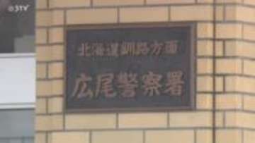 シカがフロントガラス突き破る！軽乗用車にはね飛ばされたあと…対向車に 運転手の男性けが 北海道広尾町