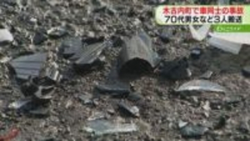 車２台が衝突する事故　一方が対向車線にはみ出たか　軽乗用車には5か月の男児も…北海道木古内町