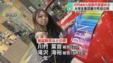 「【中継】川村葉音被告ら起訴内容認める　江別で男子大学生が集団暴行うけ死亡　札幌地裁で初公判」の画像1