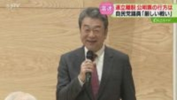 自公連立解消…“公明票”の行方は？　支持者も吐露「困ったものだ」１選挙区に１～２万票…結果左右か