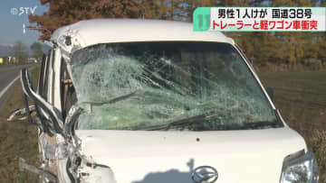 トレーラーと軽ワゴン車衝突　前方大破…現場にはタイヤ痕　50代とみられる男性けが　北海道・清水町