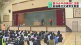 「夏に多い小学生の自転車事故　夏休みを前に交通安全教室　乗り方や標識の見方学ぶ　北海道登別市」の画像1