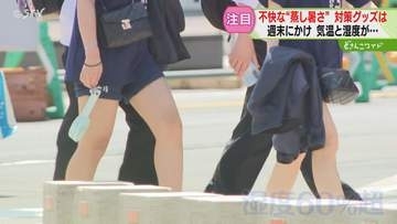 札幌市内も「毎日寝苦しい」湿度60％超える時間帯も　カビ対策の“除湿剤”需要も高まる