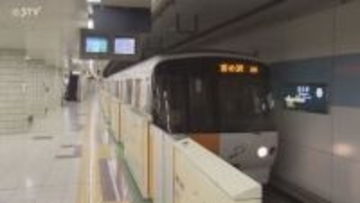 東札幌駅で出入口シャッターが開いているのを確認…始発列車が遅延　先月は東豊線でも　札幌市営地下鉄