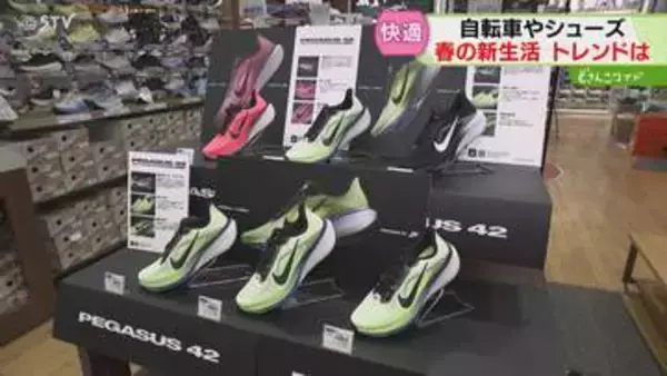 売れ行き例年の２倍以上　自転車のスマートフォンホルダー「青切符」導入のなか人気のアイテムは？