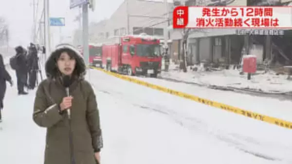 【中継】壁が焼け焦げた建物　商店街に燃え広がり８棟に延焼　バイク店火災で消火活動中　江別市