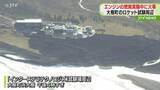 「ロケットの試験場周辺…エンジンの燃焼実験中に火事　草地など燃えるもけが人なし　北海道大樹町」の画像1