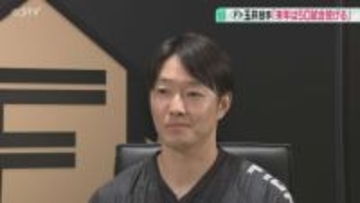 “不惑の先輩”と登板数争う覚悟「まだまだフレッシュに」来季目標は50試合登板　玉井大翔投手