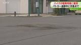 「職務質問のためパトカー追跡　逃走のバイクが衝突事故　18歳男性が負傷…道警「現時点で適正」」の画像1