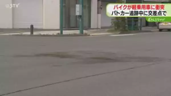 職務質問のためパトカー追跡　逃走のバイクが衝突事故　18歳男性が負傷…道警「現時点で適正」