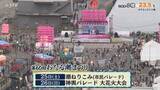 「【日程】第６０回潮まつり「潮ねりこみ」は２５日開催　神輿パレードや大花火大会も　小樽市」の画像1