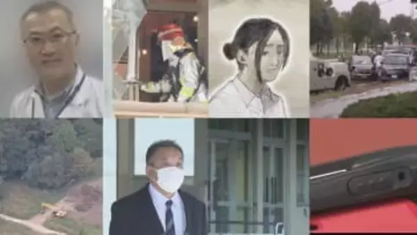 凶悪な事件に悪質な犯罪…2025年北海道の事件事故を振り返る　裁判で真相が見えてきた注目事件も