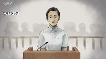 「殺意があったと言われるのも当然だと思う」内田被告が当時の行為を振り返る　旭川女子高校生殺人