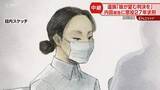 「法廷の外まで響く遺族の訴え「どうかあいつを、娘が望む判決を」内田梨瑚被告は表情変えず…」の画像1
