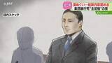 「何度も涙をぬぐう場面も…「本当にひどいことをした」 率先して殴るける…主犯格の男　江別暴行死」の画像1