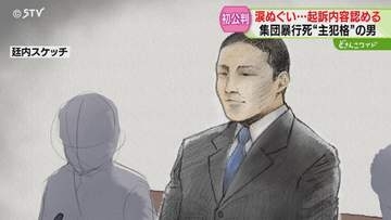 何度も涙をぬぐう場面も…「本当にひどいことをした」 率先して殴るける…主犯格の男　江別暴行死
