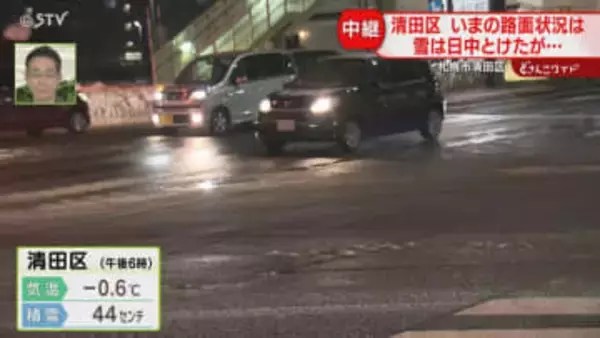 【中継】歩道も車道も凍結　つるっと滑る路面状況　車がスリップする様子も　札幌・国道36号