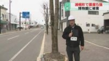 【中継】ドーンと突き上げるような揺れ…地震速報鳴る　ガタガタと横揺れも　北海道浦幌町で地震