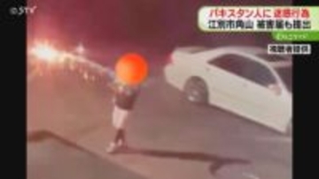 パキスタン人経営の店にロケット花火撃ち込む迷惑行為　ネットに中傷する書き込みも　江別市