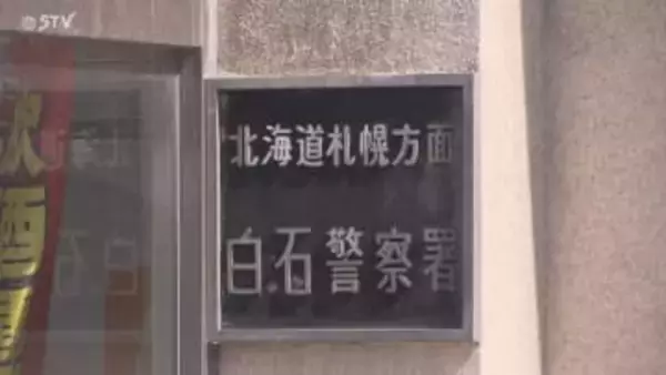 小学生の娘の肩に“鉛筆”突き刺す…床に引き倒すなど虐待か　傷害の疑いで女（33）逮捕　札幌市
