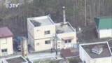 「遺体が燃やされた可能性も　旭山動物園の焼却炉に妻の遺体遺棄か　男性職員を事情聴取　北海道警」の画像1