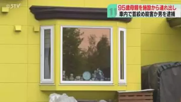 「考えられない…」車内で母親の首絞め殺害か　68歳男を逮捕　高齢者施設から連れ出し…三笠市