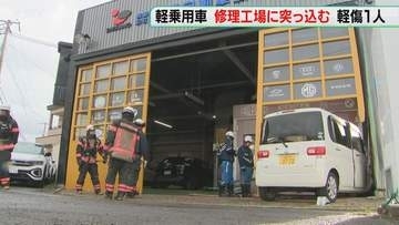 車が修理工場に突っ込む　車同士の事故のはずみで　工場内の作業員１人が軽いけが　北海道・函館市