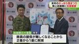 「大雪像制作や雪の運搬も…自衛隊第１１旅団へ支援要請「大雪像は雪まつりの一番の花」札幌市」の画像1