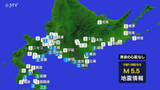 「青森県東方沖を震源とする地震　函館市で震度3 津波心配なし　千歳市・札幌市東区でも震度２」の画像1