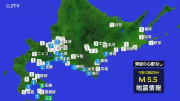 青森県東方沖を震源とする地震　函館市で震度3 津波心配なし　千歳市・札幌市東区でも震度２